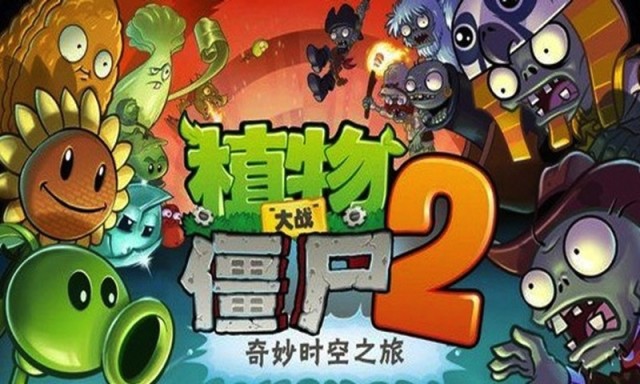 Как скачать PvZ 2 китайскую версию (взлом) и обойти регистрацию