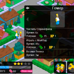 The Simpsons: Tapped Out теперь на русском!