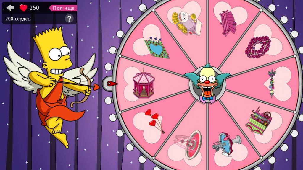 Обзор обновления 4.7.1 для The Simpsons: Tapped Out – а в воздухе веет любовью!