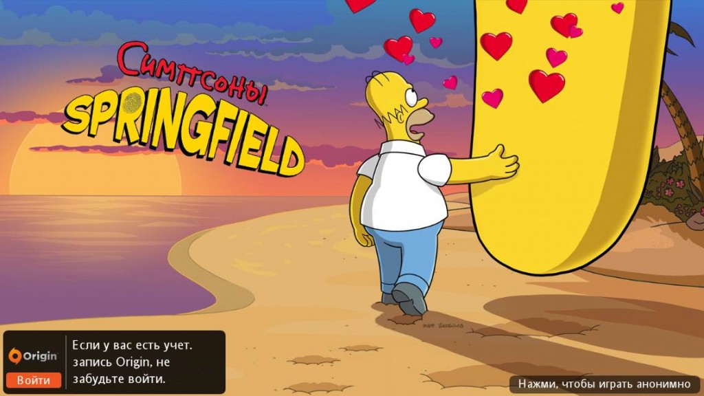 Обзор обновления 4.7.1 для The Simpsons: Tapped Out – а в воздухе веет любовью!