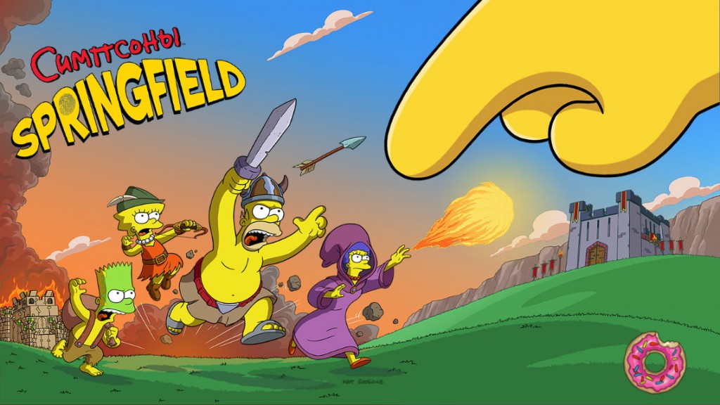 В The Simpsons: Tapped Out началась подготовка к войне