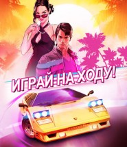 asphalt-overdrive-1