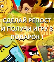 gadgetplay-contest