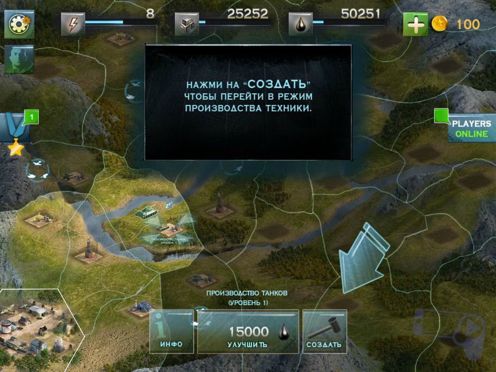 Обзор игры Tank Madness: создайте и возглавьте армию танков