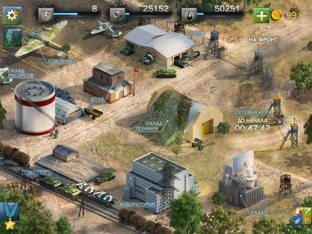 Обзор игры Tank Madness: создайте и возглавьте армию танков