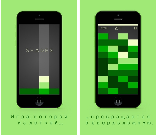 «Shades: простая игра-головоломка» - приложение недели в App Store