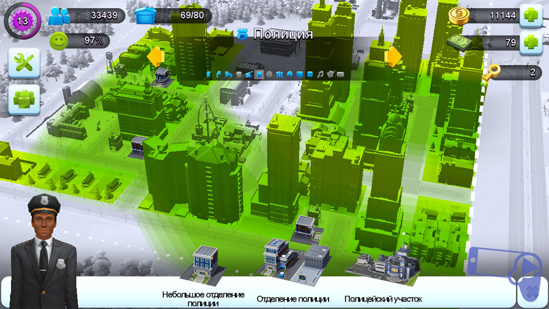 Обзор SimCity BuildIt: стройте красивый город без каких-либо проблем