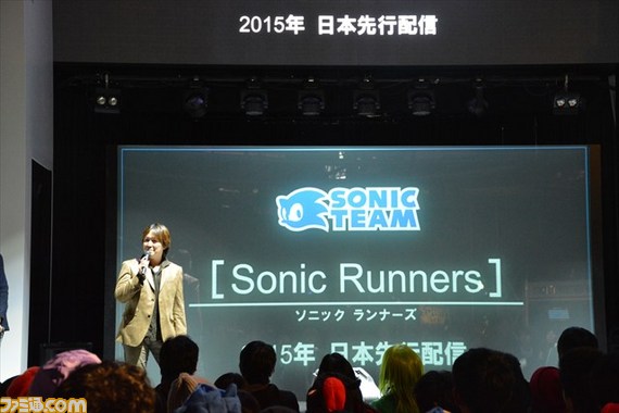 Sonic Runners придет к iOS и Android в этом году