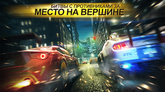 Need for Speed No Limits теперь доступна во всем мире