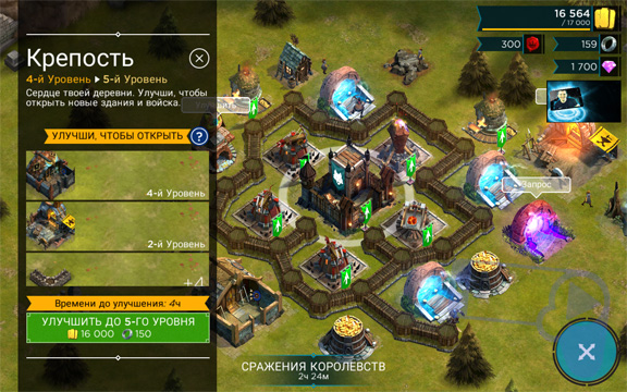 Вид на базу 3 уровня в Rival Kingdoms