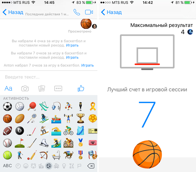 Баскетбол – секретная игра Facebook Messenger