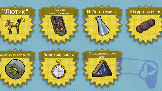 fallout shelter gold junk which special