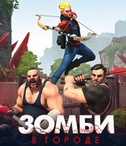 zombie-anarchy-mini