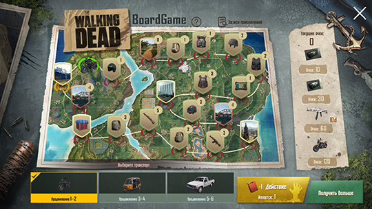 Игра Walking Dead в PUBG Mobile, крутые призы справа!