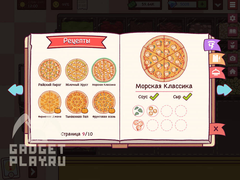 xoroshaya-picca-otlichnaya-picca-recepty-morskaya-classica