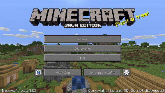 how to download a minecraft java mod