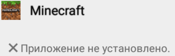 ne_obnovlyaetsya_minecraft