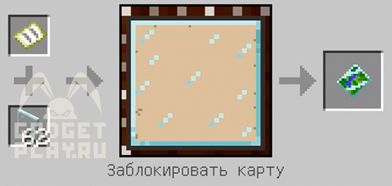 kak-polzovatsya-kartograficheskim-stolom-minecraft-7