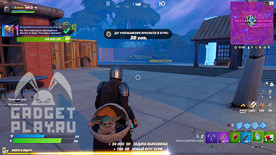 Какие из перечисленных персонажей в игре fortnite являются плохими