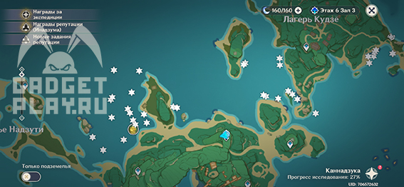 Грибы для кадзухи где. Морской гриб интерактивная карта. Грибы в Инадзуме морские. Местоположение морских грибов Инадзума. Местоположение морских грибов Геншин Инадзума.
