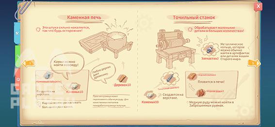 500 образцов чертежей my time at portia