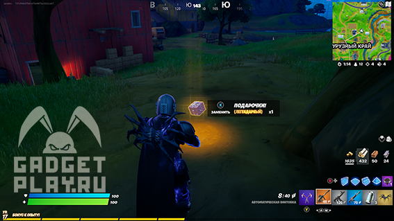 sobytie-den-rozhdeniya-v-fortnite-10