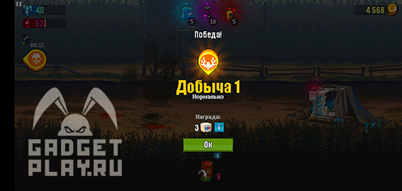 kak-zarabotat-bolshe-deneg-v-dead-ahead-zombie-warfare-6