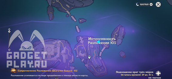 putevodnyj-svet-v-genshin-impact-21