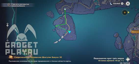 putevodnyj-svet-v-genshin-impact-7