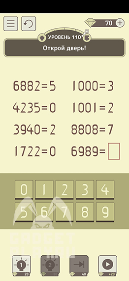 iq-dungeon-proxozhdenie-uroven-71-156-sezon-2-41