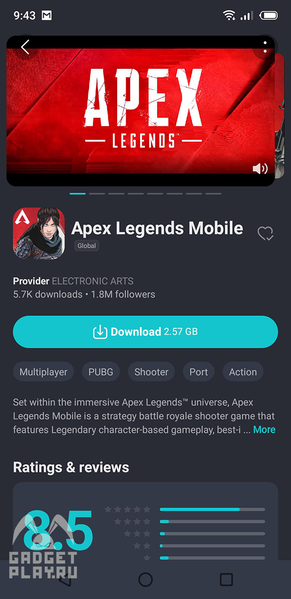 kak-skachat-apex-legends-mobile-na-android-1