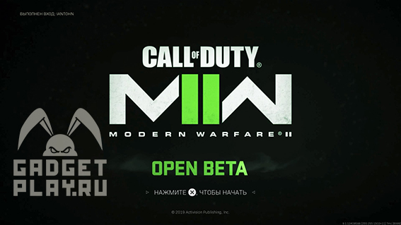 Call of Duty®: Modern Warfare II: BETA_20220919134451