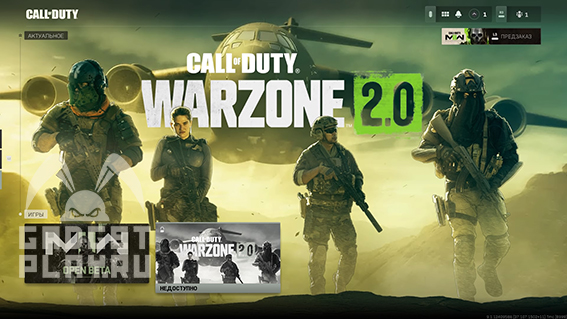 Call of Duty®: Modern Warfare II: BETA_20220919134747