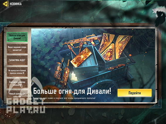 bolshe-ognya-dlya-divali-v-call-of-duty-mobile-2