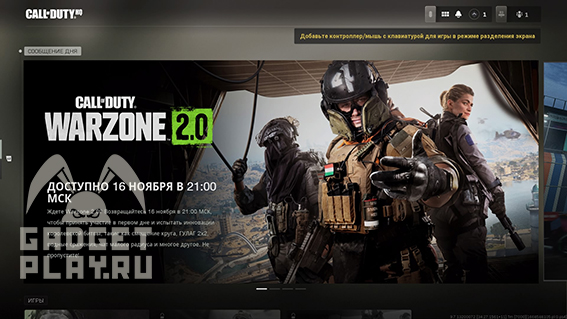 Call of Duty®: Modern Warfare II_20221116163251