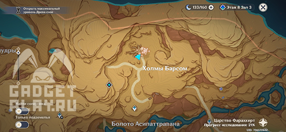 monumentalnoe-issledovanie-v-genshin-impact-11