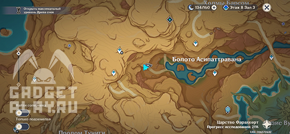 monumentalnoe-issledovanie-v-genshin-impact-14