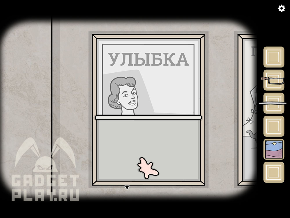underground-blossom-glava-2-stanciya-kolybelnaya-8
