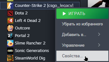 kak-vernut-staruyu-csgo-2