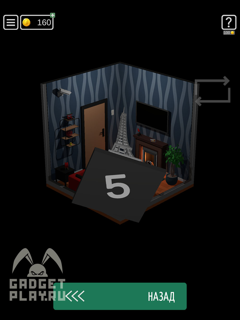 kak-projti-uroven-zvonok-50-tiny-room-escape-1