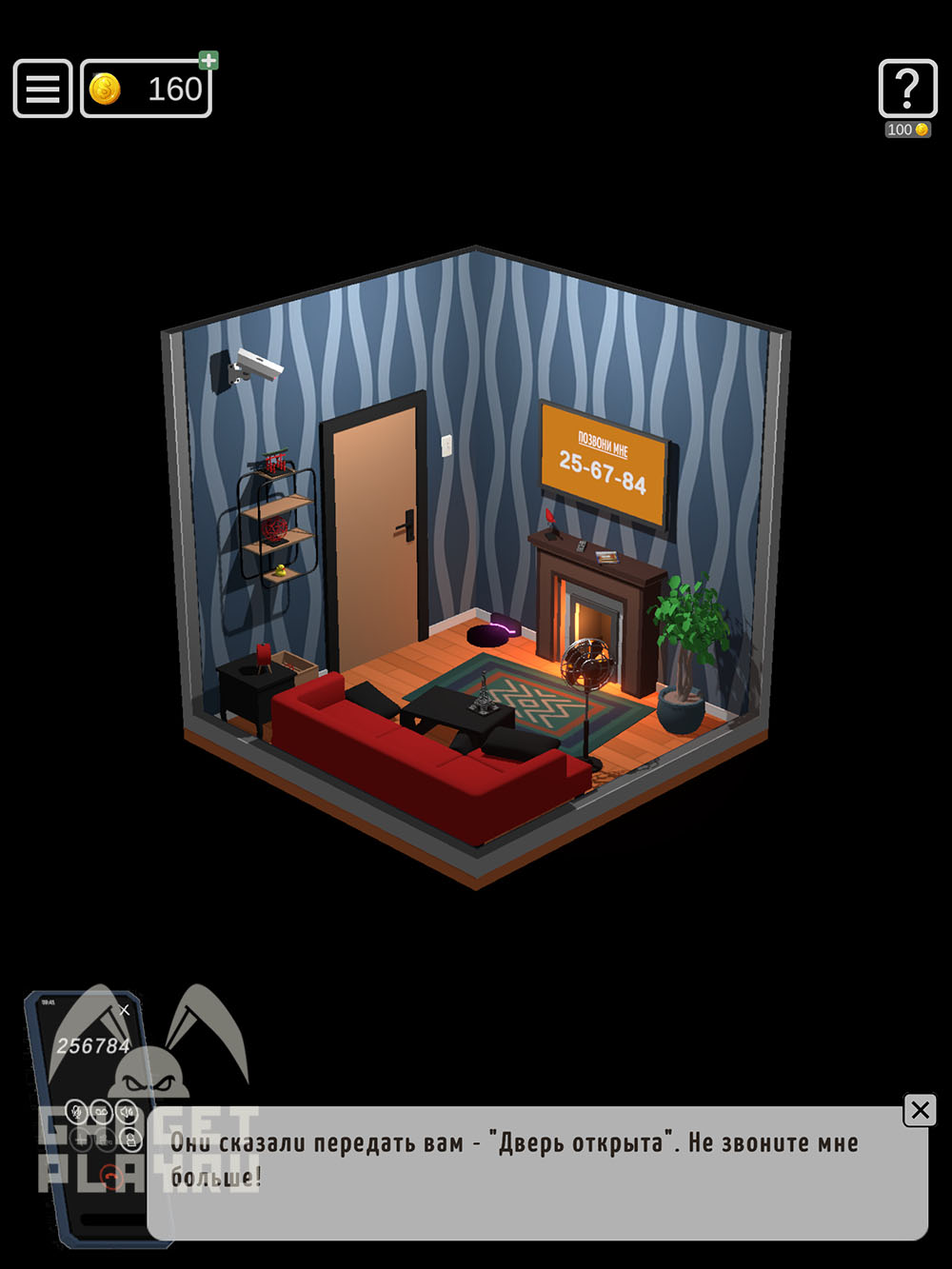 kak-projti-uroven-zvonok-50-tiny-room-escape-12