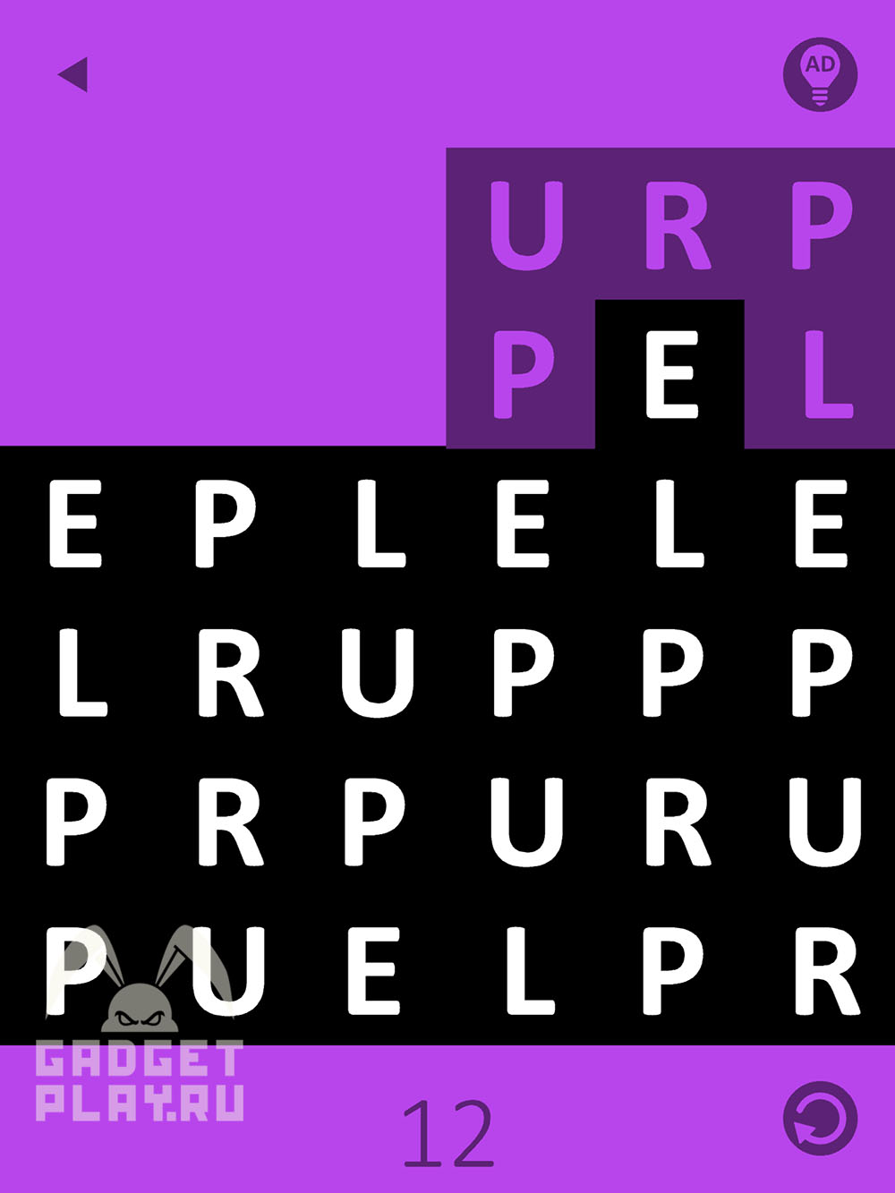 purple-proxozhdenie-11-20-3