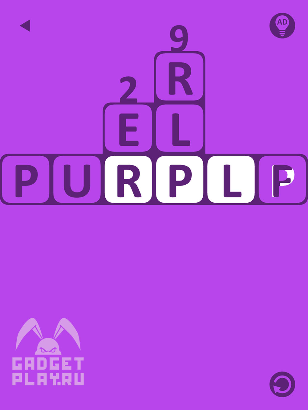 purple-proxozhdenie-urovni-21-30-10