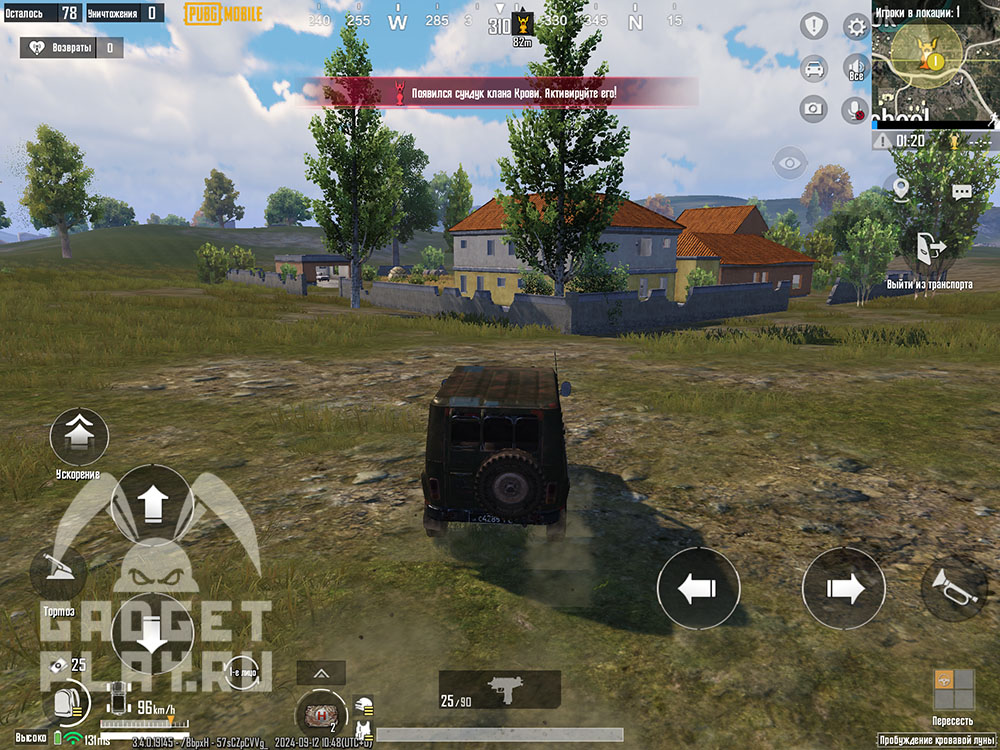 zakat-krovavoj-luny-v-pubg-mobile-8