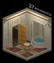 kak-projti-27-uroven-antichnost-v-50-tiny-room-escape-1