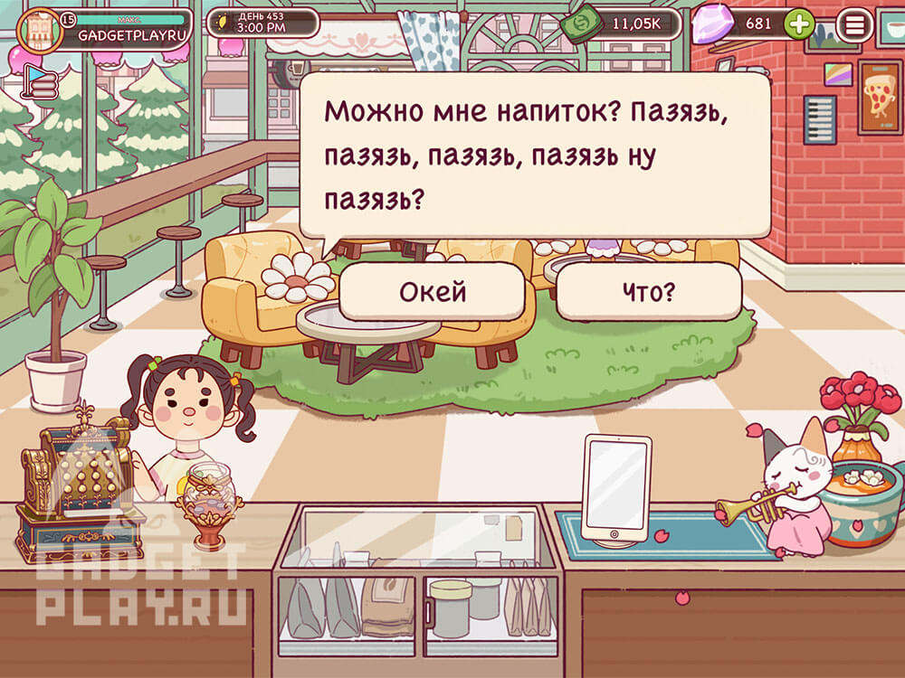 zakazy-klientov-v-xoroshij-kofe-otlichnyj-kofe-pasyas