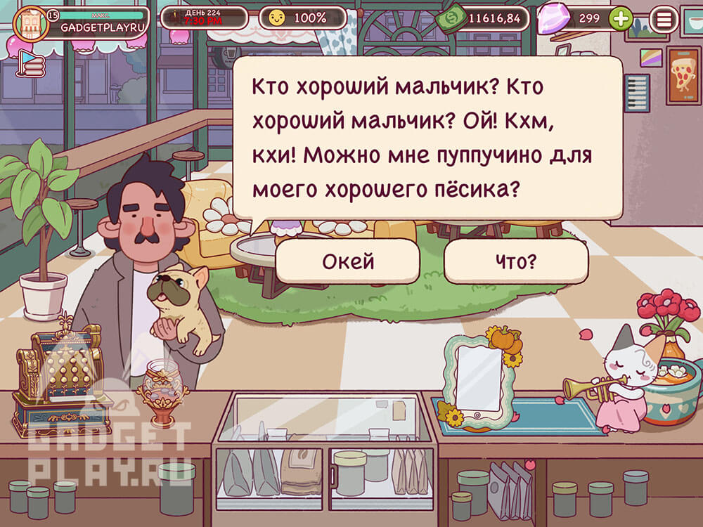 zakazy-klientov-v-xoroshij-kofe-otlichnyj-kofe-puppuchino