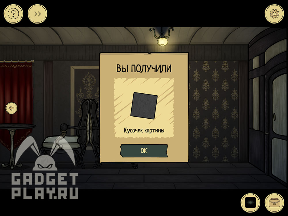 proxozhdenie-strange-case-3-glava-3-5