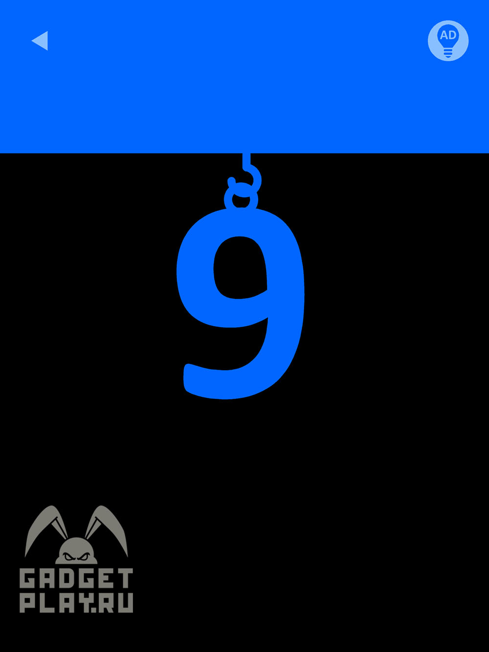 blue-proxozhdenie-1-10-10
