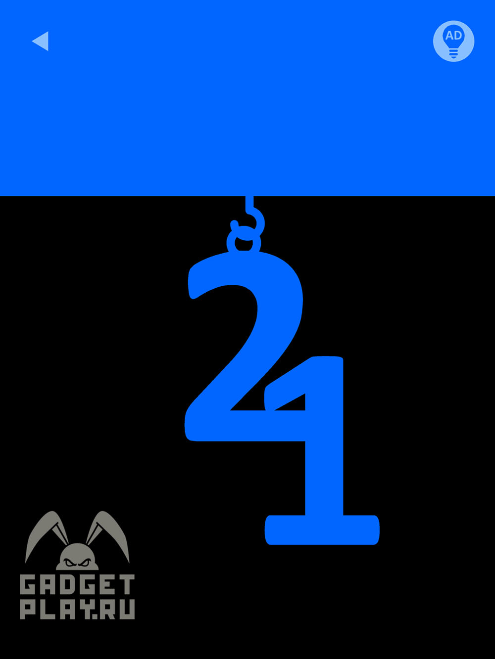blue-proxozhdenie-urovni-21-30-2